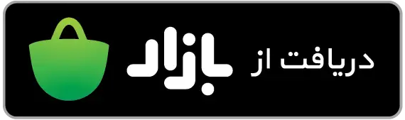 bazaar